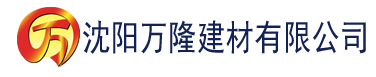 沈阳91香蕉视频下载.建材有限公司_沈阳轻质石膏厂家抹灰_沈阳石膏自流平生产厂家_沈阳砌筑砂浆厂家